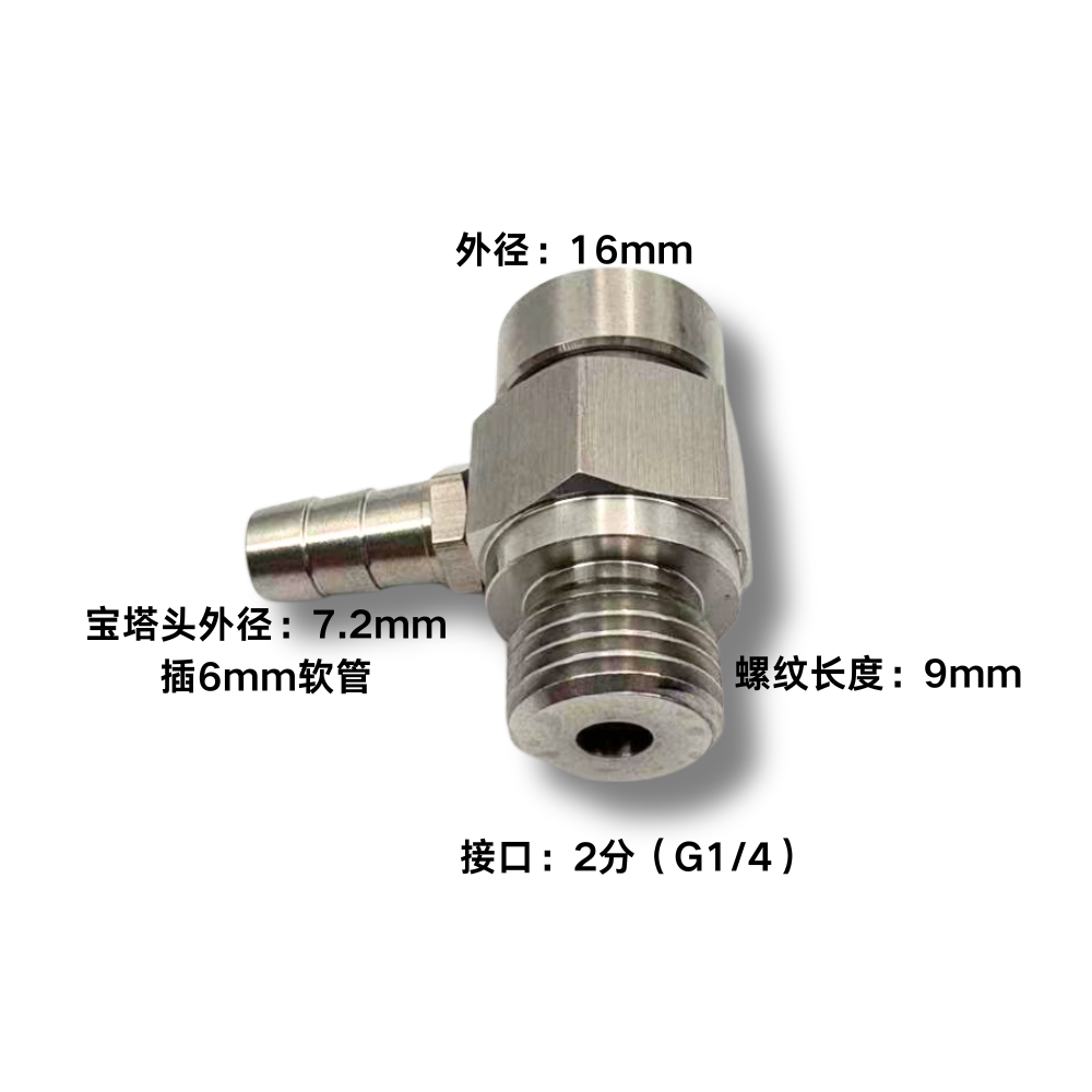 咖啡机配件304不锈钢可调节蒸汽泄压阀萃取OPV阀锅炉安全阀,淘宝优惠券,粉丝福利购,淘宝优惠卷