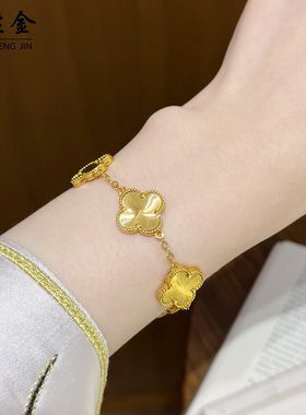 女沙金珐琅彩花丝皇后手镯