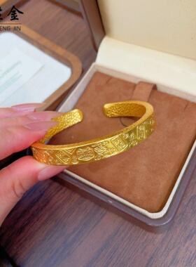 沙金吉言黄金手镯结婚仿首饰结婚