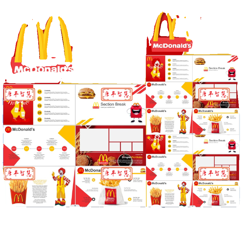 麦当劳金拱门McDonald's英文图表图标PPT模板可编辑工作计划总结