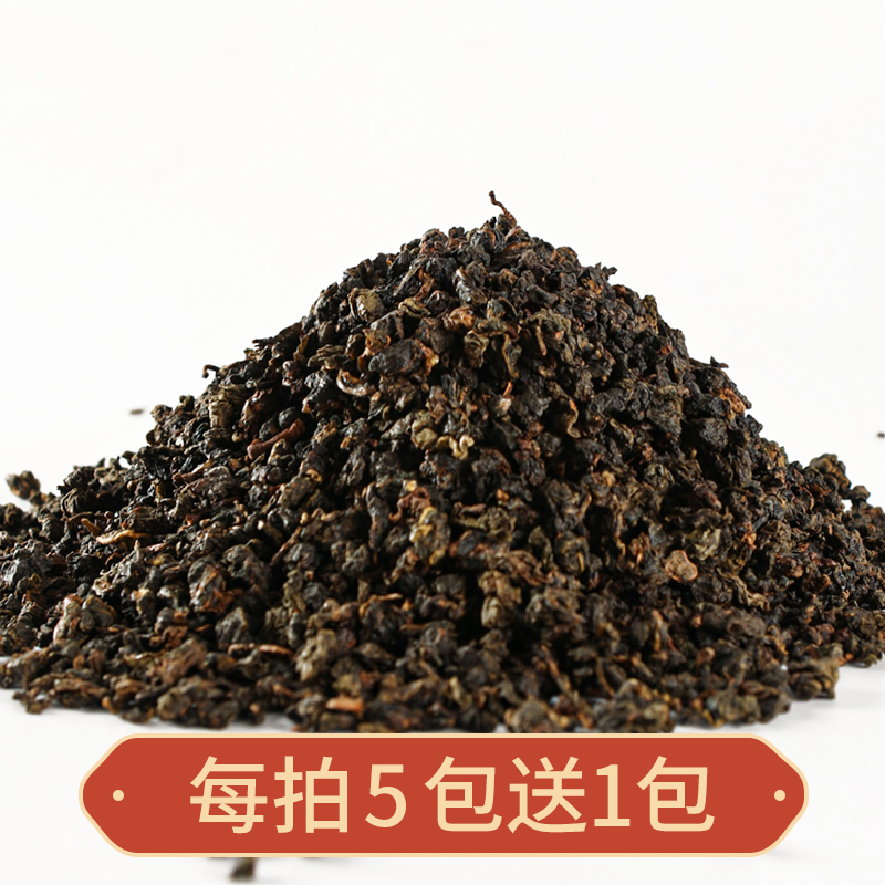 阿萨岭奶盖炭烧乌龙茶奶茶店专用茶炭焙黑乌龙茶烤奶柠檬茶茶基底