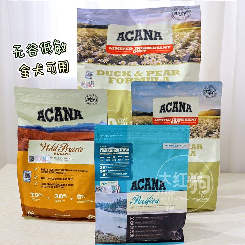 爱肯拿进口鸭肉梨狗粮农场母幼柴犬无谷低敏去泪痕成幼犬粮11.4kg,淘宝优惠券,粉丝福利购,淘宝优惠卷