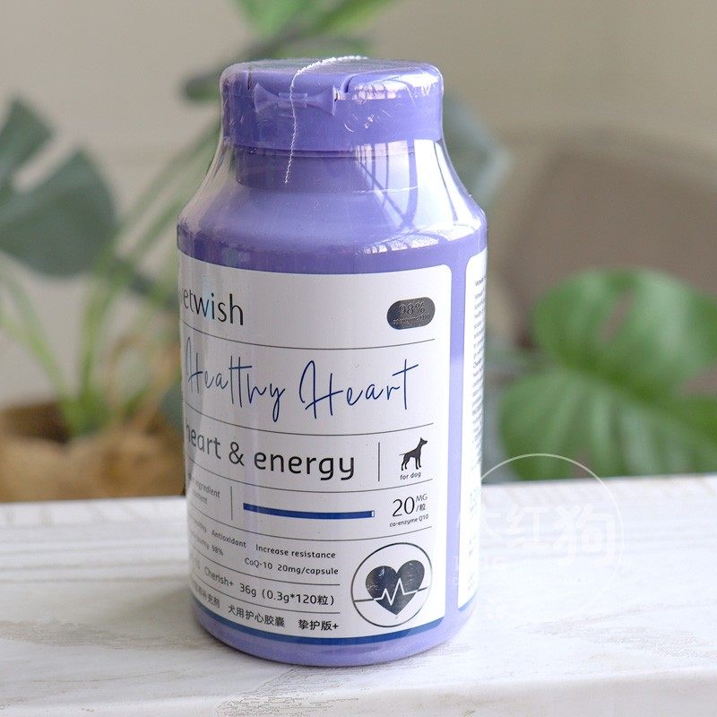 vetwish唯特适辅酶Q10犬猫心脏肥大提高免疫增活力护心脏营养保健,淘宝优惠券,粉丝福利购,淘宝优惠卷