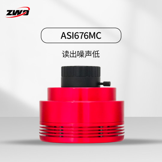 ZWO 振旺ASI676MC天文行星相机全天监控拍银河1/1.6英寸画幅