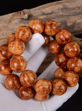 【新品】2.0龙胆闪电纹正宗太行崖柏陈化料男女同款精品高端手串