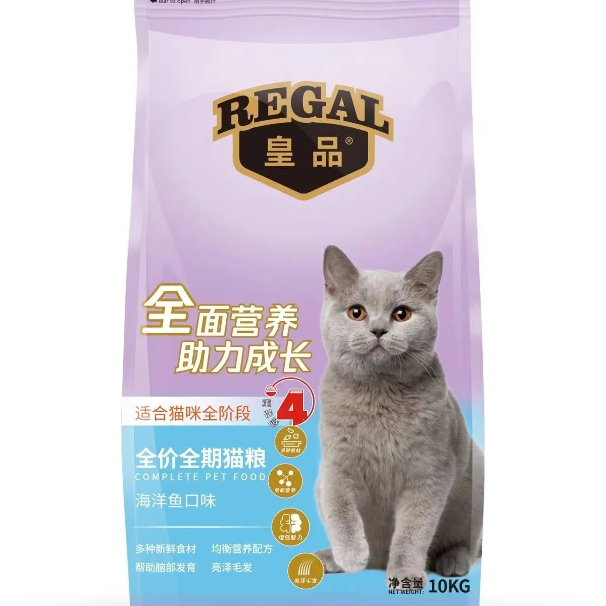 皇品全阶段成猫幼猫经典海洋鱼牛肉味营养增肥发腮500g10kg猫粮-图3