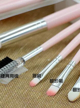 特卖美妆美容简装眼影粉刷工具便携式五件套化妆套刷任何肤质