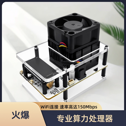 BTC乐透机 算力主机SOLO1.2T版无线WIFI独立运行家用静音一件代发 - 图0