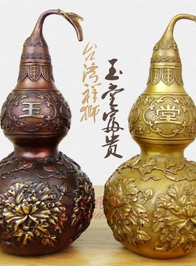 黄铜玉堂福贵葫芦家居摆件工艺品