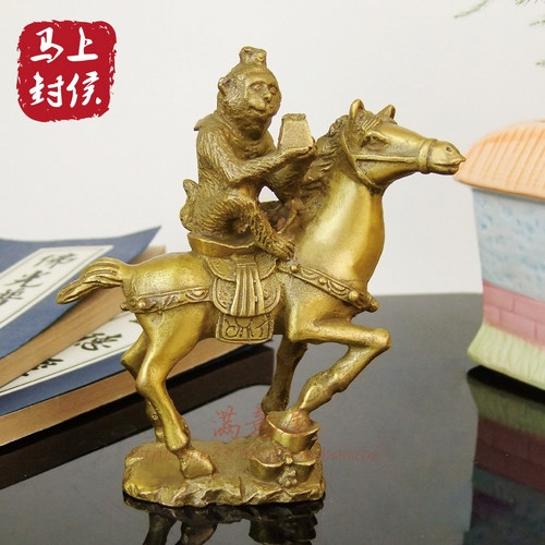 黄铜马上封侯马上赢摆件马上有钱发招财猴马办公室桌装饰工艺品 - 图2