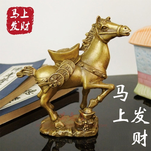 黄铜马上封侯马上赢摆件马上有钱发招财猴马办公室桌装饰工艺品 - 图0