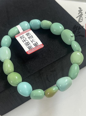 天然湖北原矿高瓷绿松石随形糖豆手链 diy佛珠手串文玩散珠配饰珠