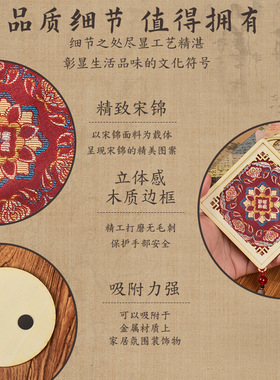 宋锦冰箱贴diy全套材料包配件木框社区团建活动旅游手工织锦文创