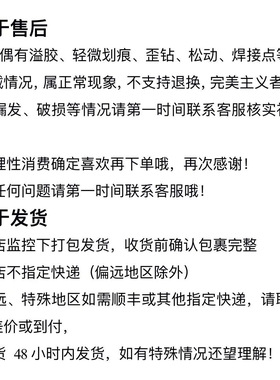 颈链 满30包，偏远除外