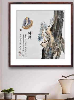 手绘客厅装饰画办公室哲理禅意画