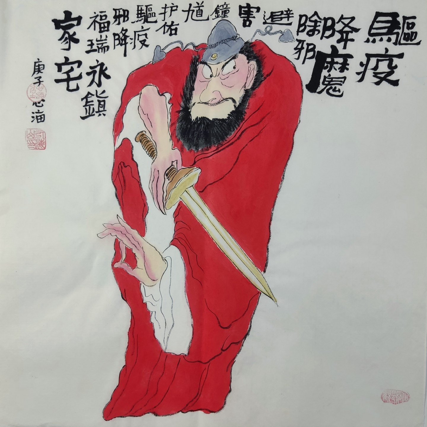 钟馗护子图手绘国画客厅办公室装饰画挂画三尺斗方人物心海居士GG,淘宝优惠券,粉丝福利购,淘宝优惠卷
