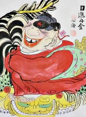 手绘装饰画财神美女励志成功国画