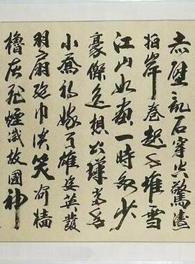 篆书行楷书法四尺六尺鸟儿问答兰亭序赤壁怀古临江仙 已装裱GG