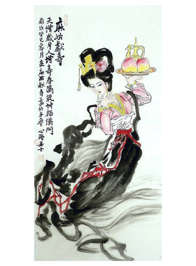 纯手绘寿星画贺寿麻姑献寿国画