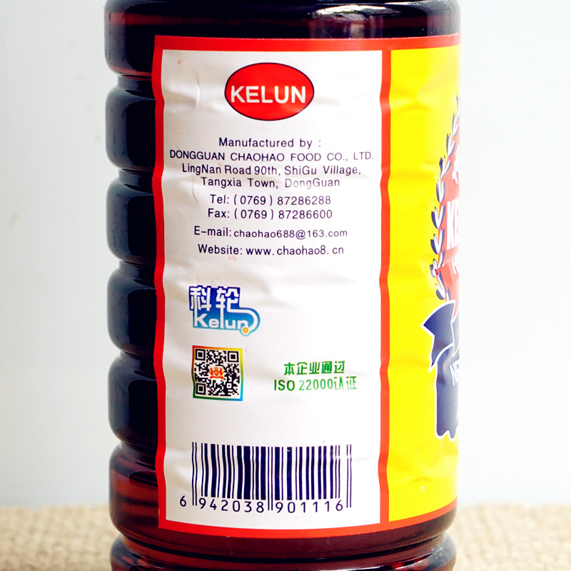 味露鱼露700ml*3瓶 科轮鱼露 料理炒菜烹饪鲜酱油调味料 包邮 - 图1