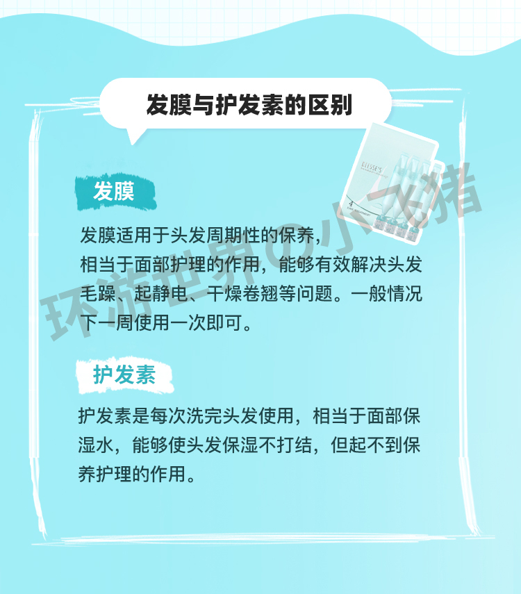 日本进口Milbon玫丽盼前男友发膜防毛躁干枯柔顺护发蓬松护发素 - 图2