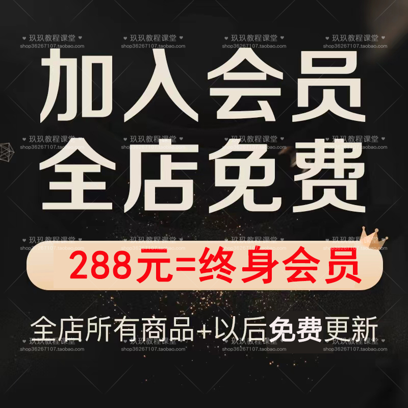 市政工程算量及神算技巧道路井计算管网实战预算员造价教程刘会元 - 图2