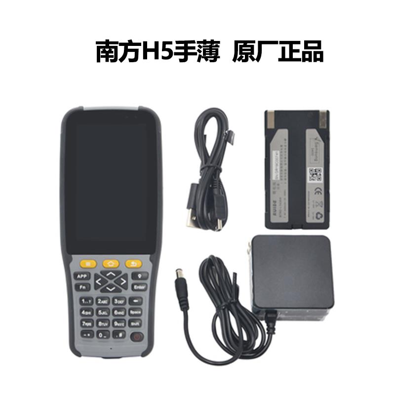 南方H5H6手部中海达iHAND30/55千寻HC4HC6华测ID3/HCE600/320手簿 - 图0