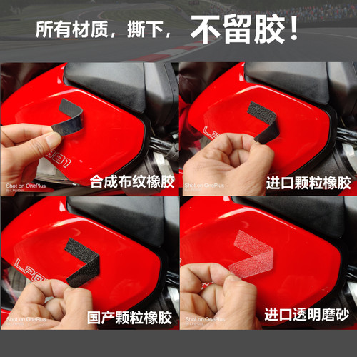 BMW S1000RR 2021款  DIY油箱贴 鱼骨贴改装 油箱盖防滑装饰 贴膜 - 图1