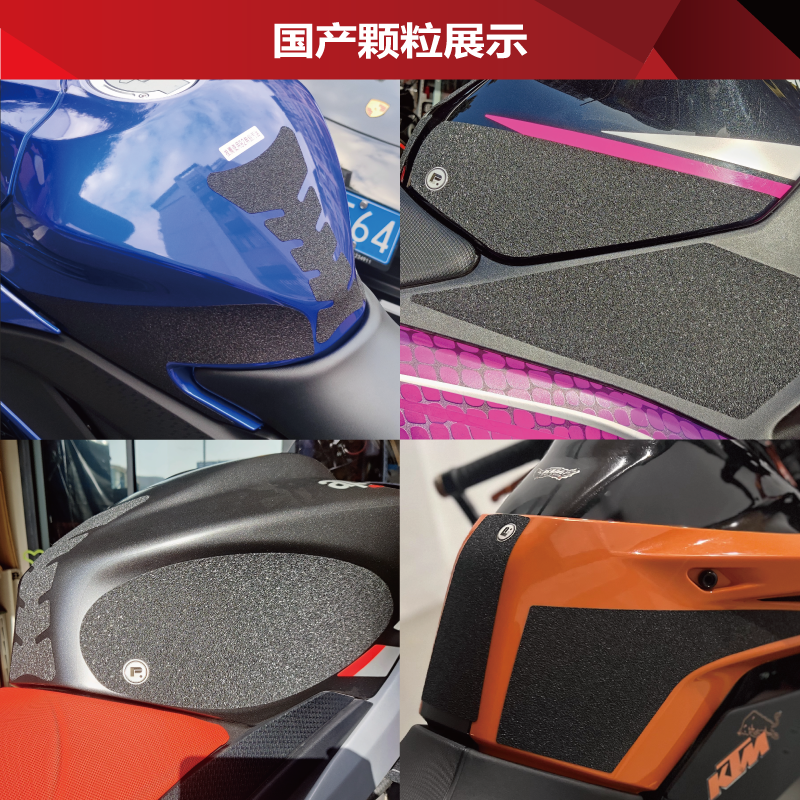 川崎KAWASAKI Z1000 SX油箱贴 鱼骨贴 改装 油箱盖 防滑装饰 贴膜 - 图1