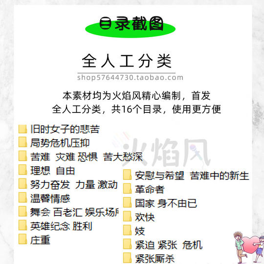 民国年代纯背景音乐包203040年代革命理想旧中国局势配乐有声素材