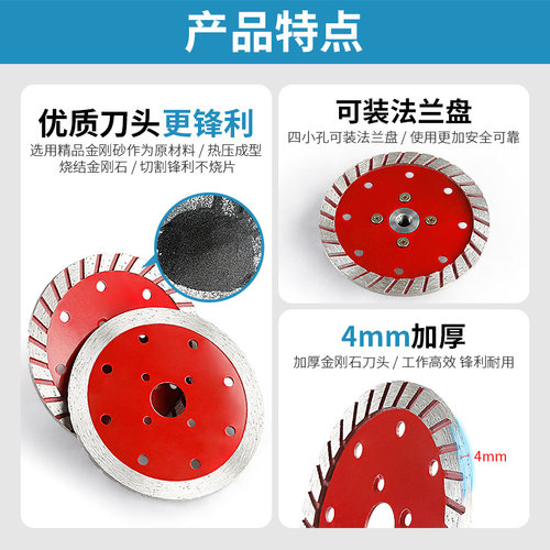 金刚石烧结110单边磨片花岗岩混凝土石材倒角修边角磨机加厚锯片 - 图2