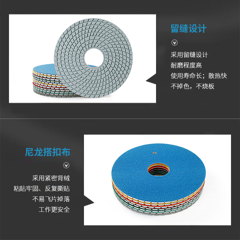 5寸6寸7寸8寸水磨片石材抛光片地坪翻新片125mm150mm180mm200mm - 图2