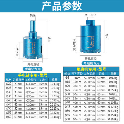 岩板开孔器角磨机专用钎焊金刚石扩孔钻头石材台面台盆水槽开口器 - 图0
