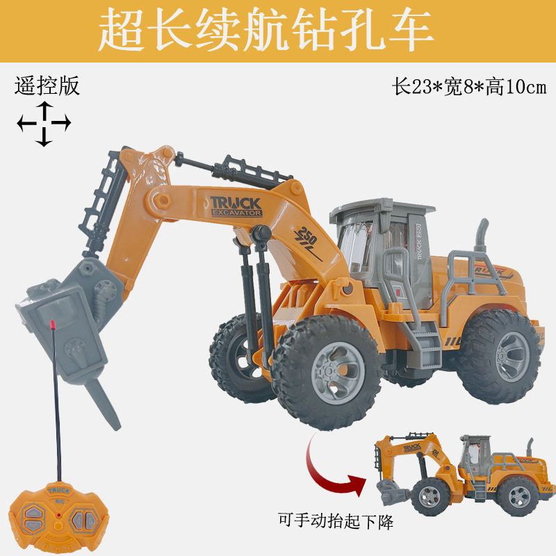 超长续航儿童遥控挖掘车工程玩具推土车压路车环卫铲木车rc电动车,淘宝优惠券,粉丝福利购,淘宝优惠卷