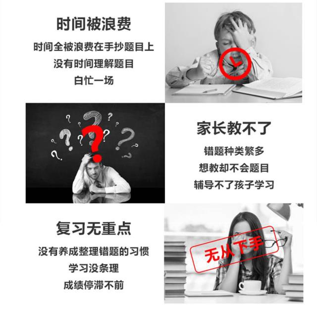 速发【新升级】益乐购迷你错题打印机喵喵小照片学生帮帮咕咕作业-图2