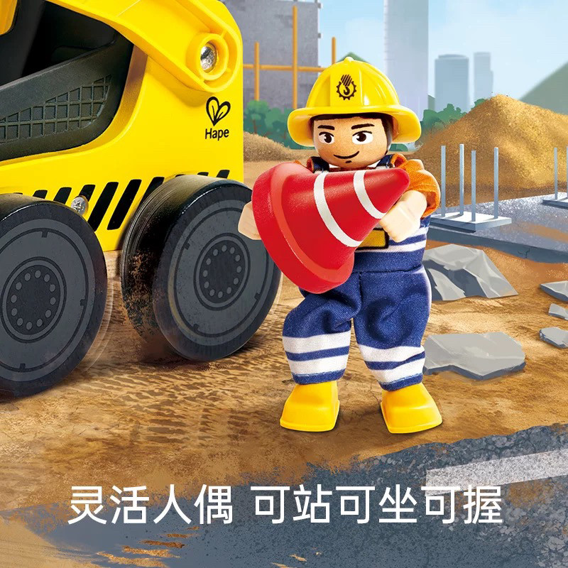 Hape挖掘机翻斗车卡车运输套装多功能仿真工程车儿童沙滩玩具礼物,淘宝优惠券,粉丝福利购,淘宝优惠卷
