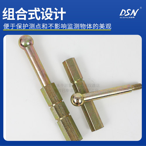 隐蔽暗埋式沉降观测点钉组合测量控制点标志监测预埋件可拆卸测钉 - 图1