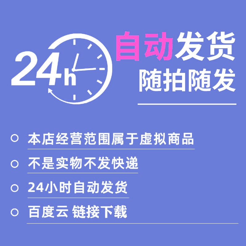 panton潘通新款PDF打印校色卡C卡2120色电子版cmyk印刷高清对色版 - 图2