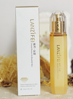 LANZIFEI兰姬艾菲致美盈亮乳液（清爽型）控油补水清爽滋润