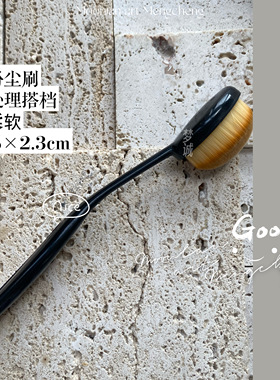 俄式美甲MoonLan软刷前处理刷子