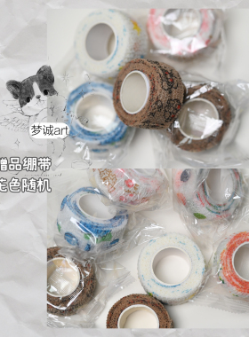 梦诚MoonlanArt爱用美甲工具/塑型夹/超薄钢推/轻松塑型/圆圈钢推