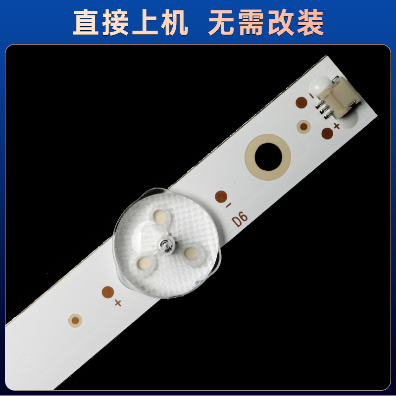 适用RTU6549-C液晶电视背光LED灯条HRS_SQY65D3_6X12_2W_MCOCB - 图1