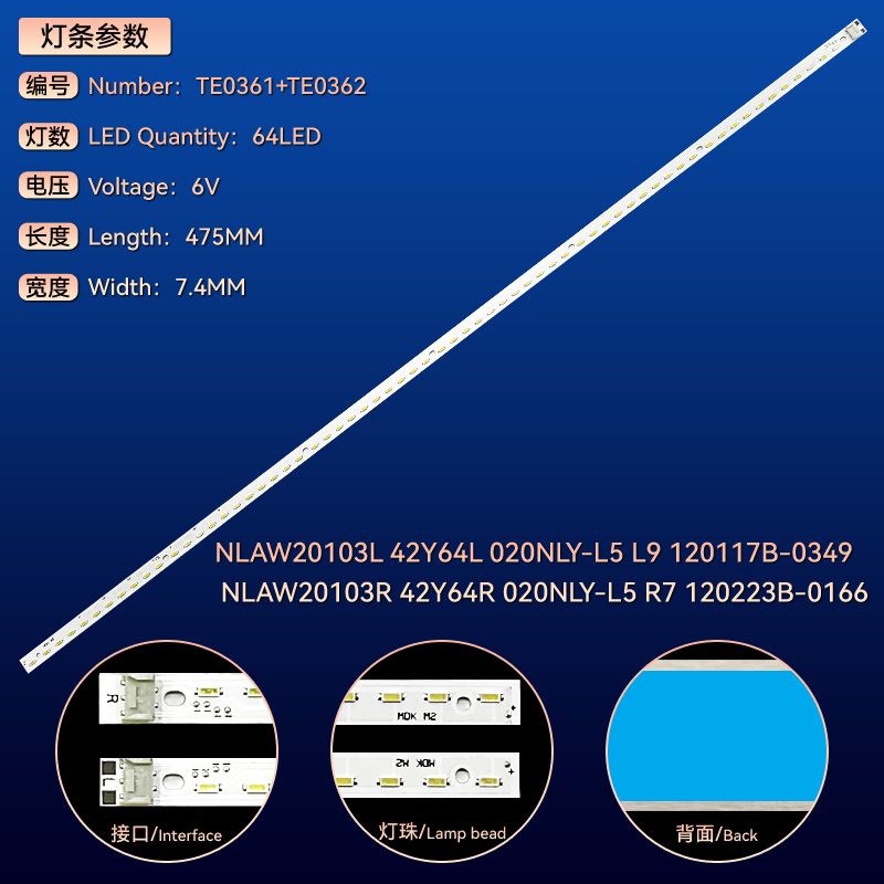 适用TH-L42E30W TX-L42E30B 31B 30K液晶电视背光灯条 - 图0