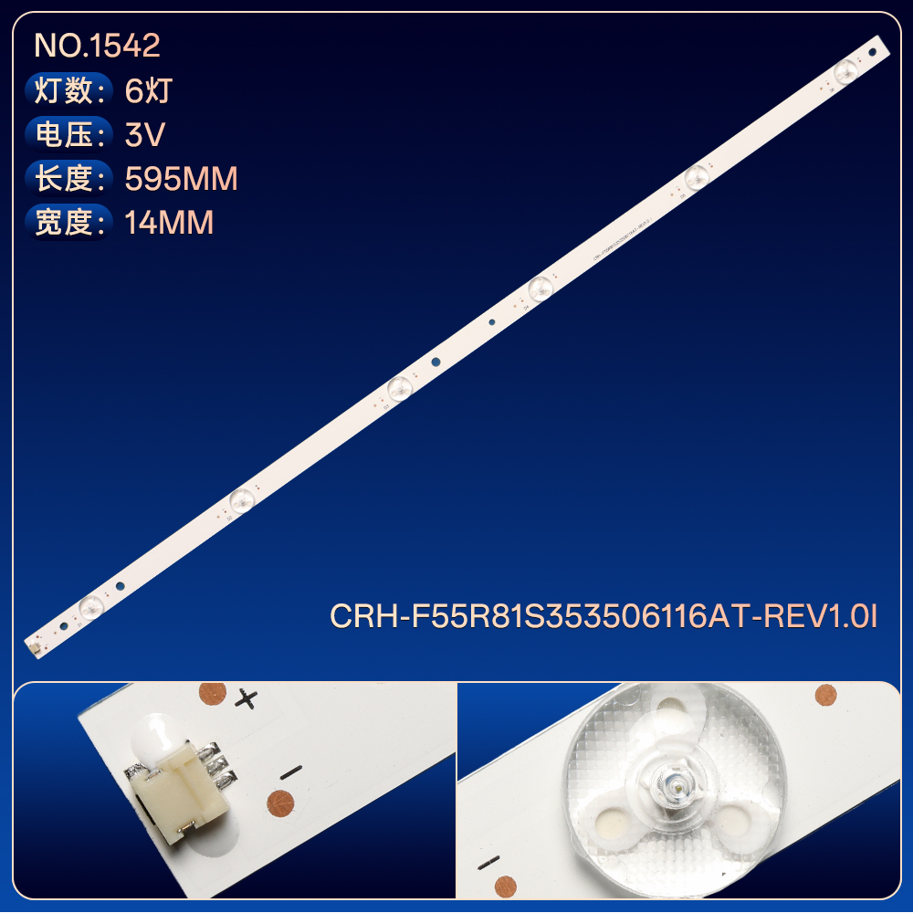 适用LS55AL88C51A3 LS55AL88K51A3 LS55AL88R81A2液晶电视灯条 - 图0
