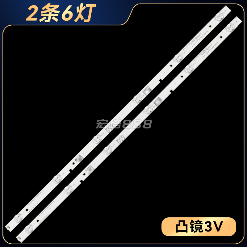 LED32K1800 LED32N2000 LED32N29灯条JL.D32061330-003BS-M - 图2