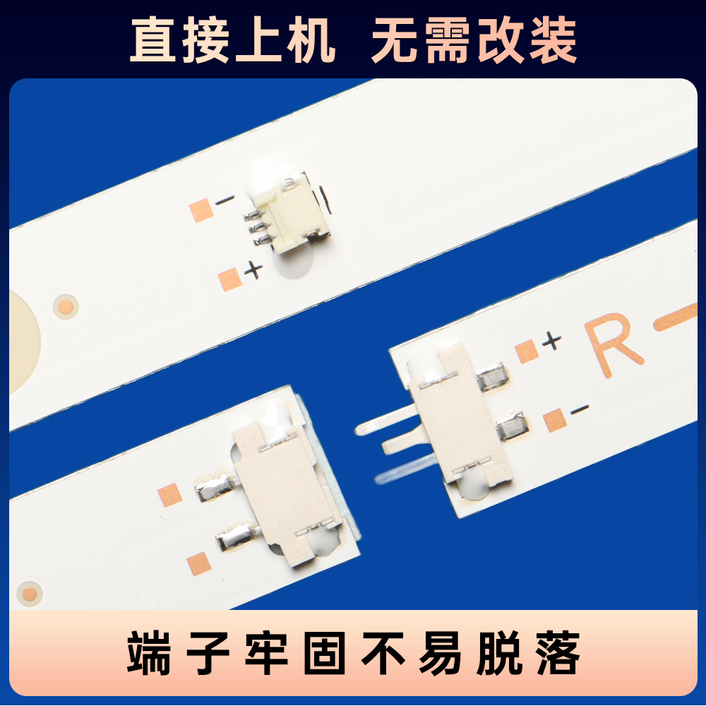 50DU1000U 50D100U 50UK950 50D1UDVB DH-LM50-F400电视背光灯条 - 图1