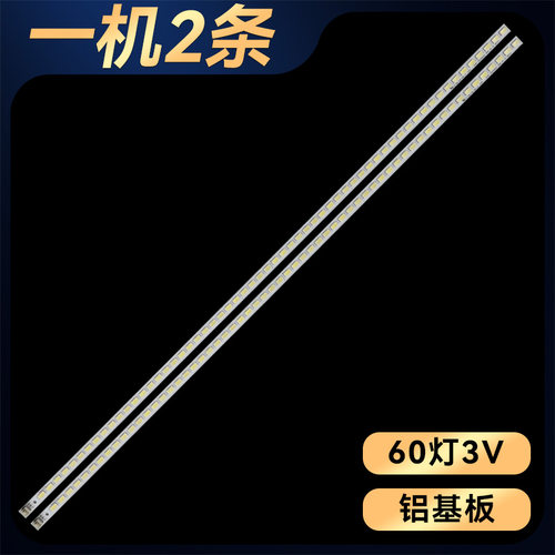 L40U4010A L40U4000A灯条2011SGS40 5630 60 H1 REV1.1 - 图2