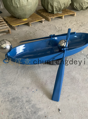 一帆风顺创意纯手工制作纯手工