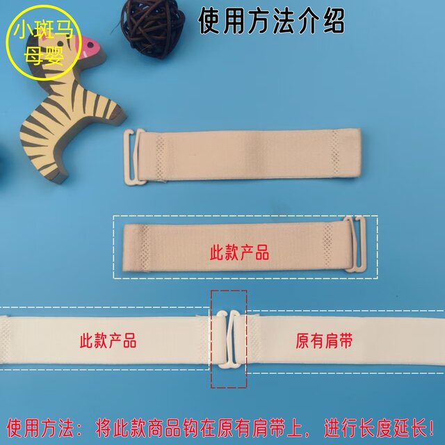 JP80 buckle anti-slip ເພື່ອປ້ອງກັນການຫຼຸດລົງຈາກສາຍບ່າທີ່ເບິ່ງບໍ່ເຫັນຄົງທີ່