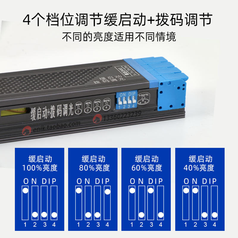 超窄薄静音DC12V24缓启动led灯带开关电源智能低压驱动调光变压器